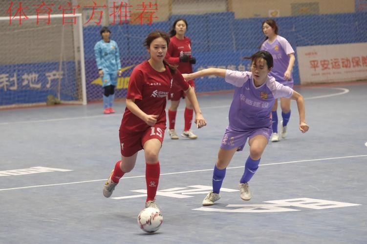 2025全国女子五人制足球锦标赛开幕 2025全国女子五人制足球锦标赛开幕